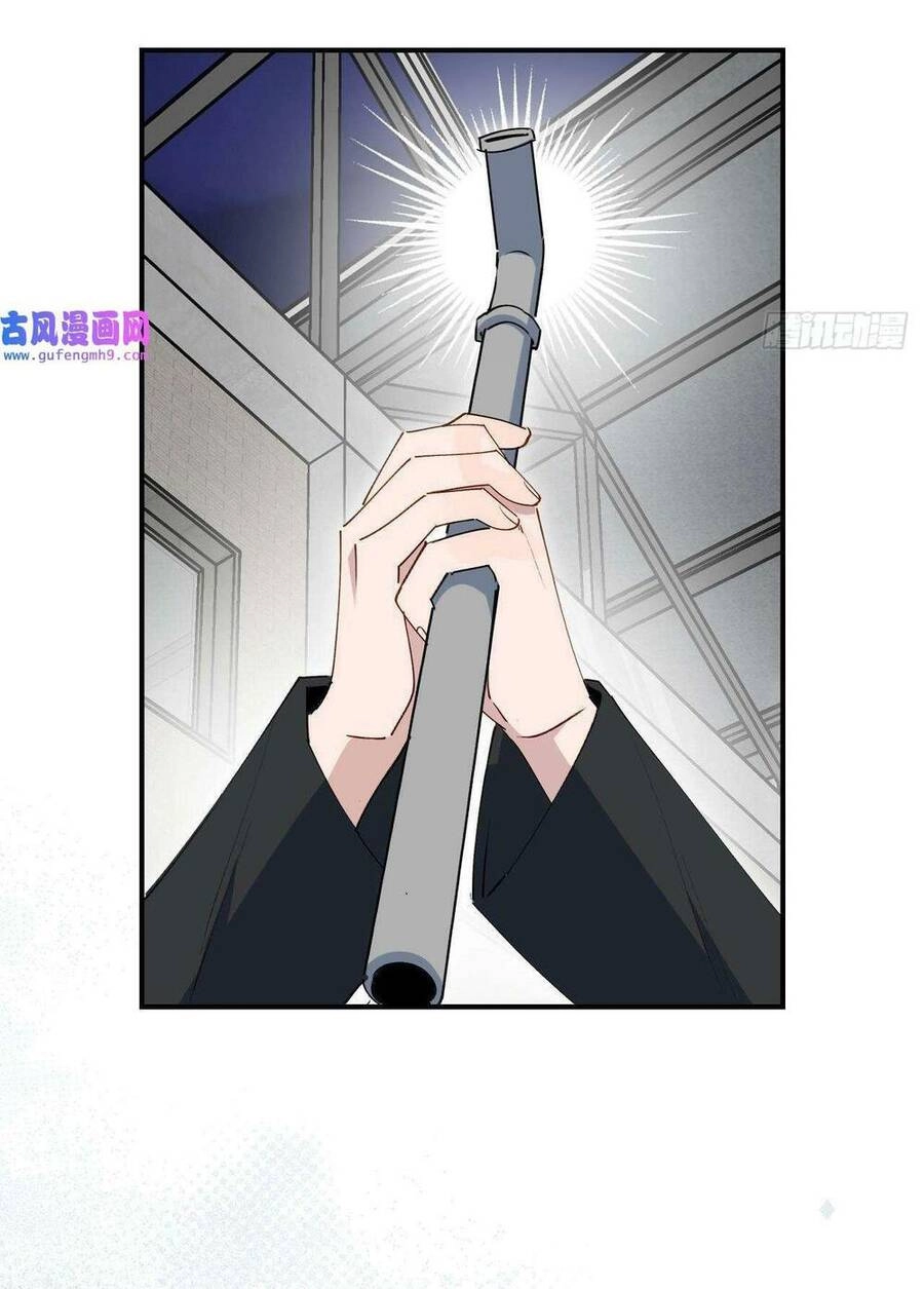 Ma Vương Đại Nhân Luôn Trêu Chọc Tôi Chapter 27 - 45