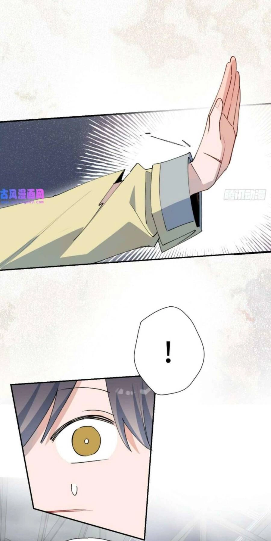 Ma Vương Đại Nhân Luôn Trêu Chọc Tôi Chapter 28 - 14