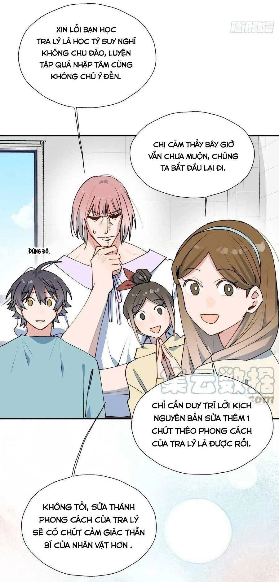 Ma Vương Đại Nhân Luôn Trêu Chọc Tôi Chapter 32 - 9