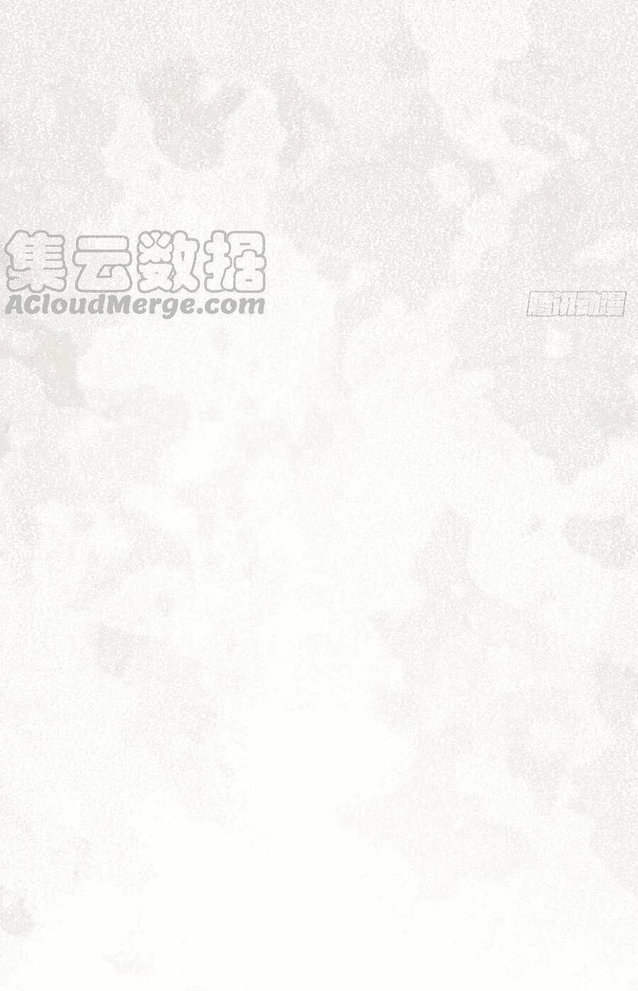 Ma Vương Đại Nhân Luôn Trêu Chọc Tôi Chapter 35 - 23