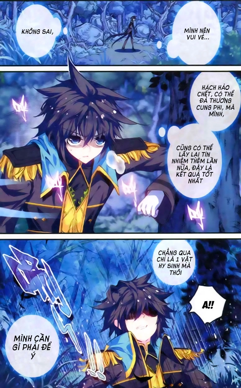 Tường Vi Quấn Loạn Chapter 19 - 15