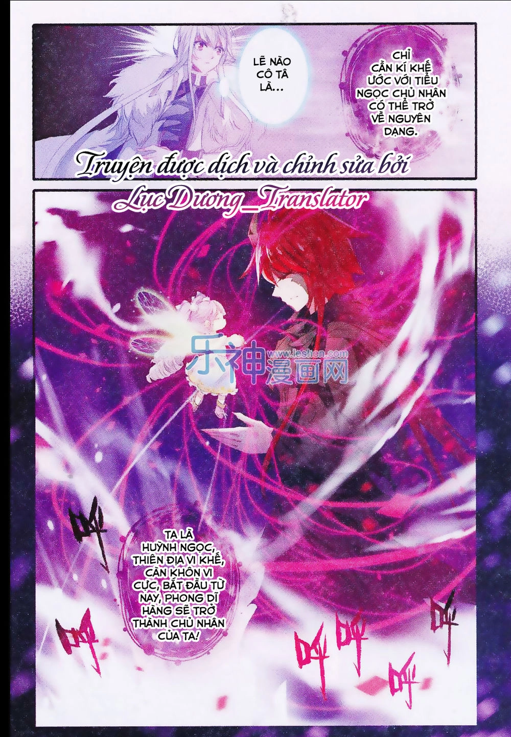 Tường Vi Quấn Loạn Chapter 28 - 24