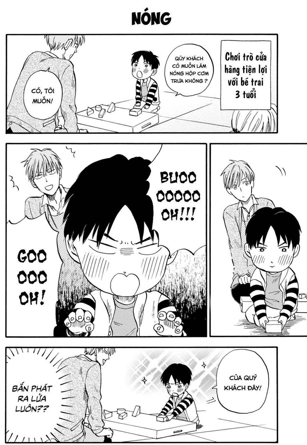 T-Sensei Chapter 3 - 7