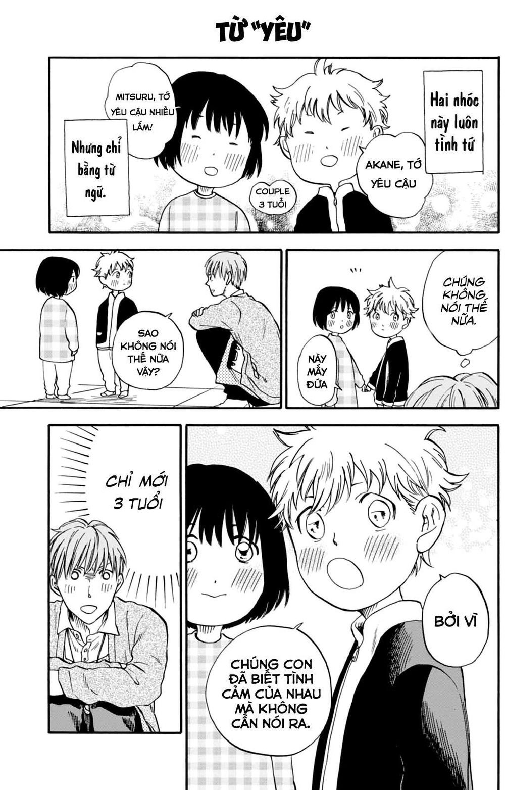 T-Sensei Chapter 3 - 10