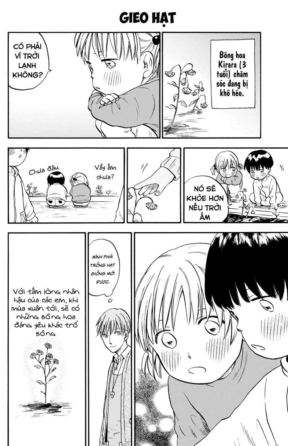 T-Sensei Chapter 3 - 17