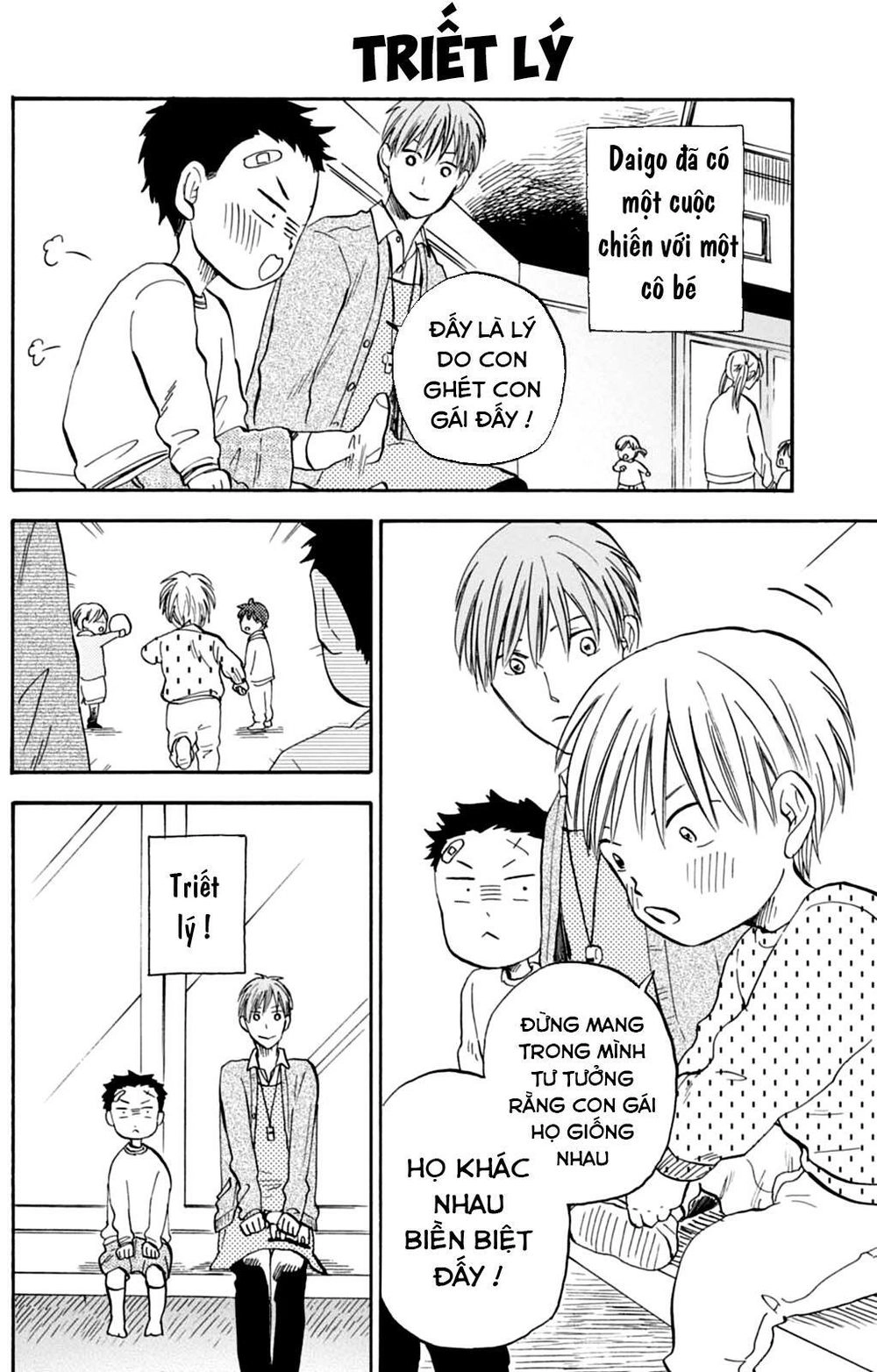 T-Sensei Chapter 5 - 15