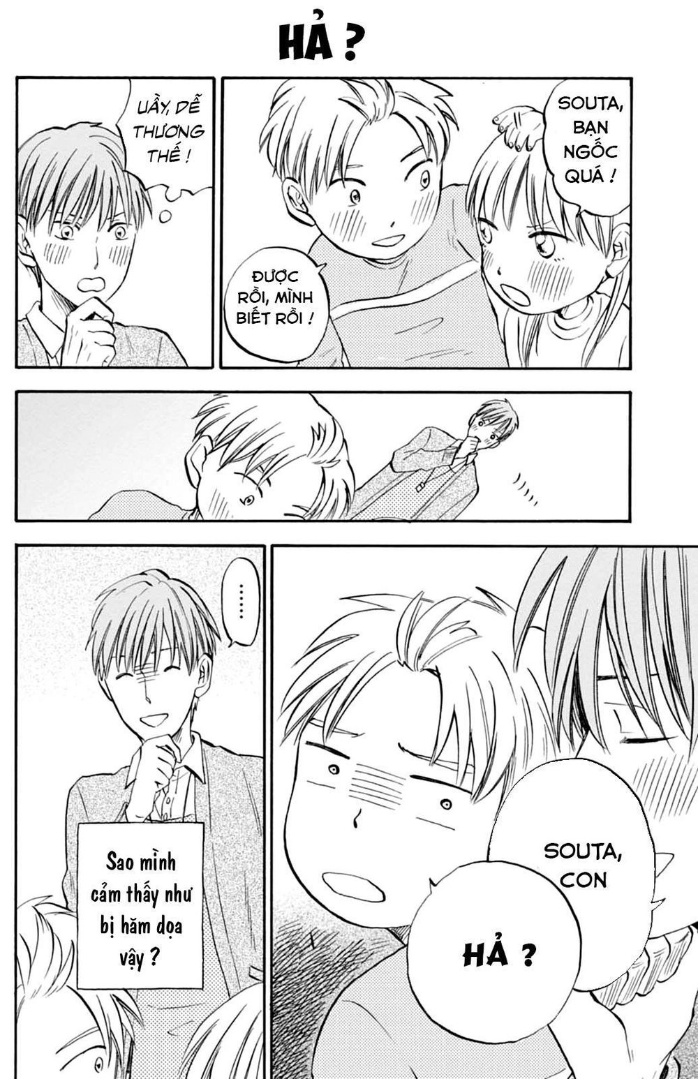 T-Sensei Chapter 5 - 17