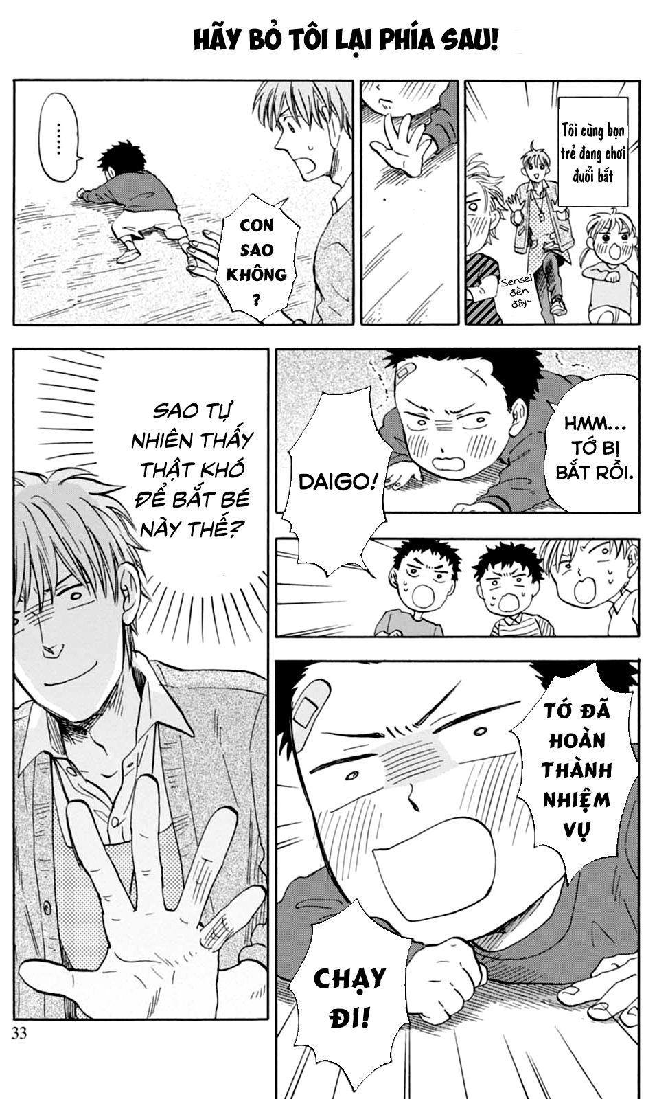 T-Sensei Chapter 8 - 6