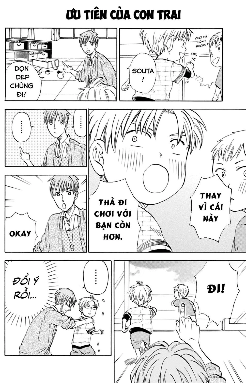 T-Sensei Chapter 8 - 13