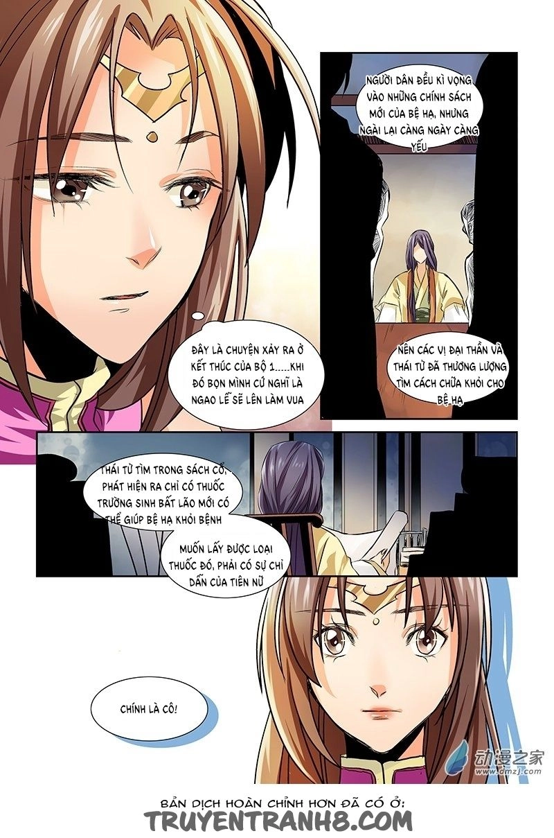 Chuyện Tình Như Trong Sách Chapter 2 - 17