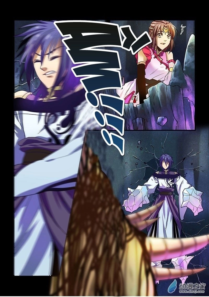 Chuyện Tình Như Trong Sách Chapter 25 - 5