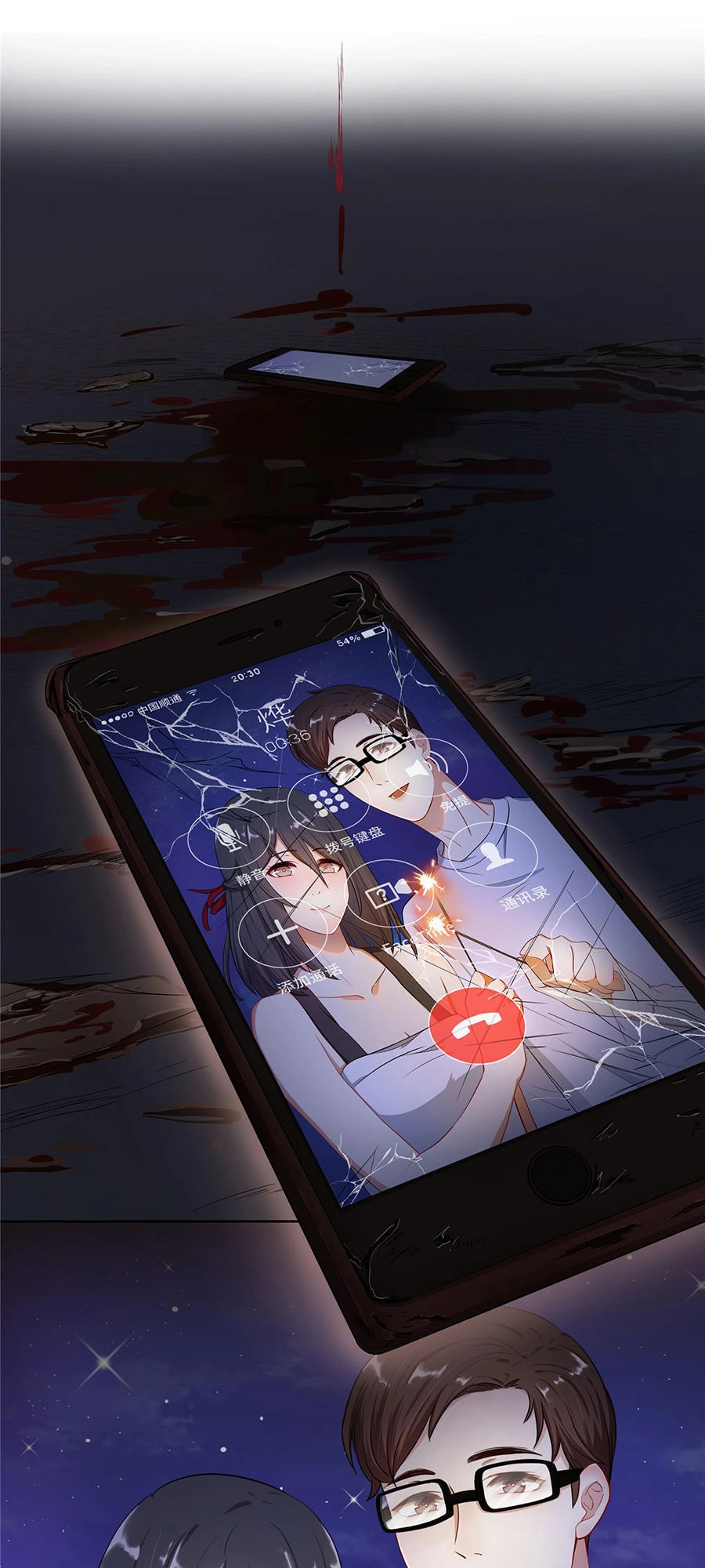 Trọng Sinh Quý Thê Chi Phục Thù Hoa Lệ Chapter 2 - 16