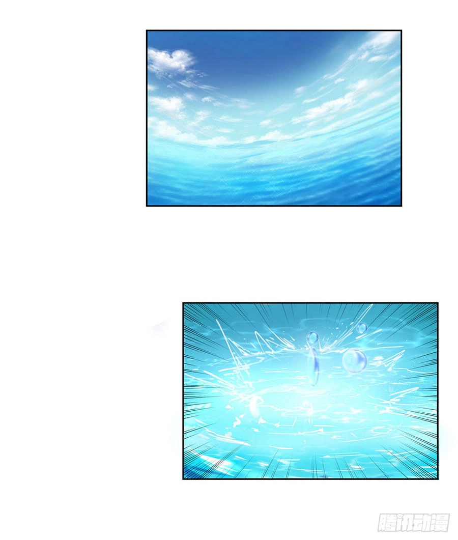 Trọng Sinh Quý Thê Chi Phục Thù Hoa Lệ Chapter 3 - 10