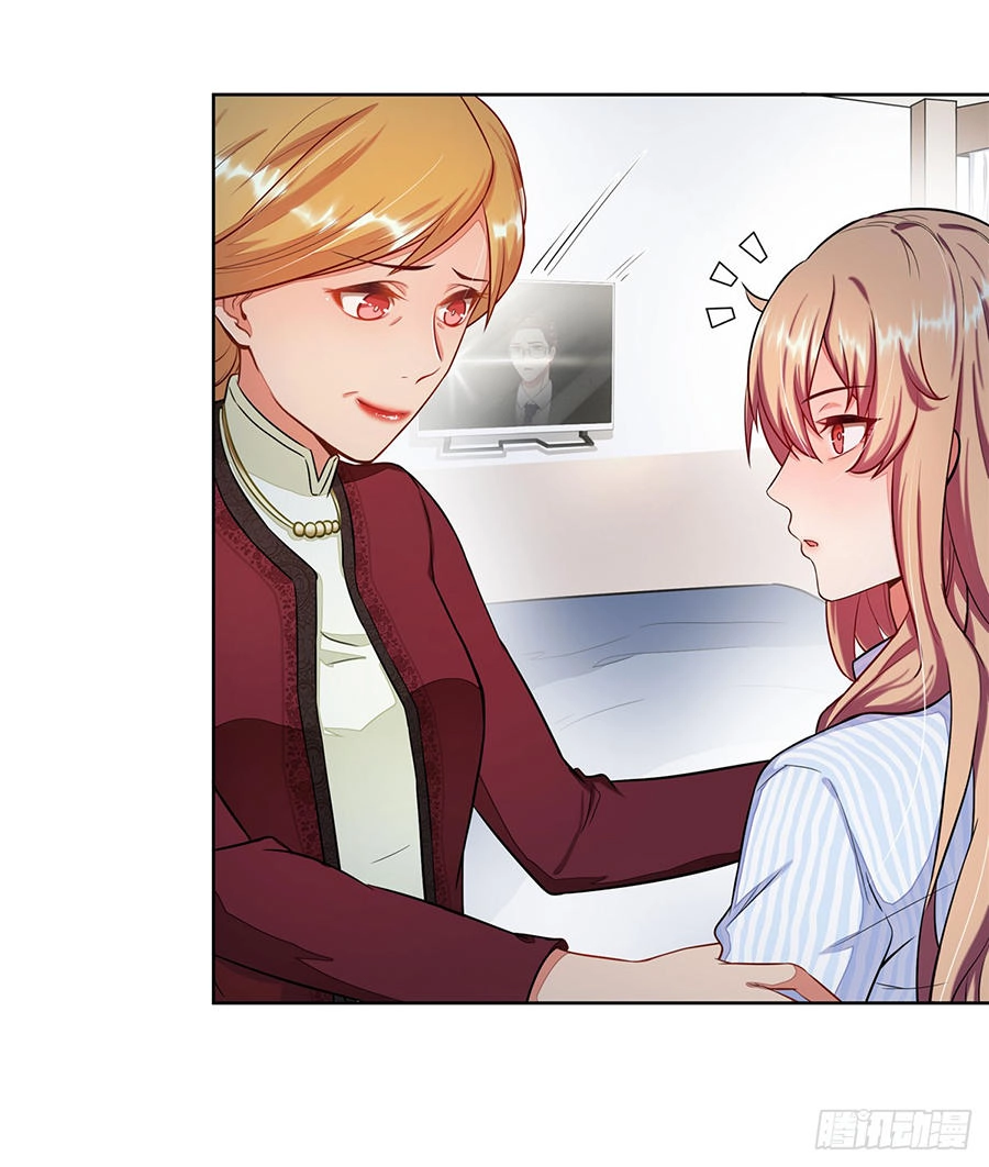 Trọng Sinh Quý Thê Chi Phục Thù Hoa Lệ Chapter 3 - 21