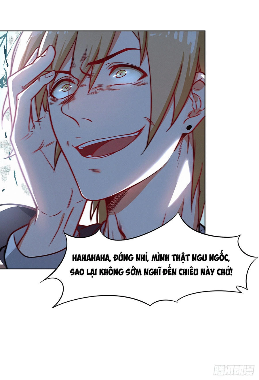 Trọng Sinh Quý Thê Chi Phục Thù Hoa Lệ Chapter 15 - 7