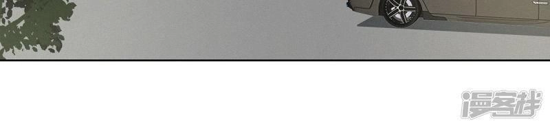 Trọng Sinh Quý Thê Chi Phục Thù Hoa Lệ Chapter 23 - 3