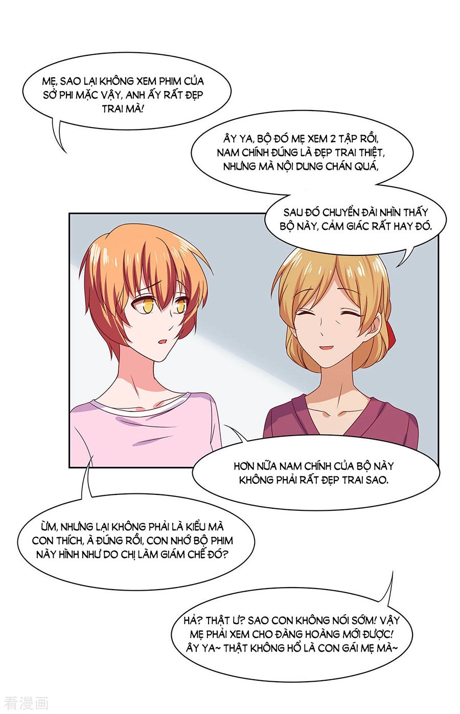 Trọng Sinh Quý Thê Chi Phục Thù Hoa Lệ Chapter 48 - 3