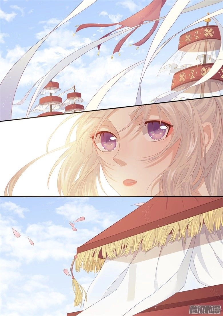 Hồ Yêu Thái Tử Phi Chapter 3 - 2