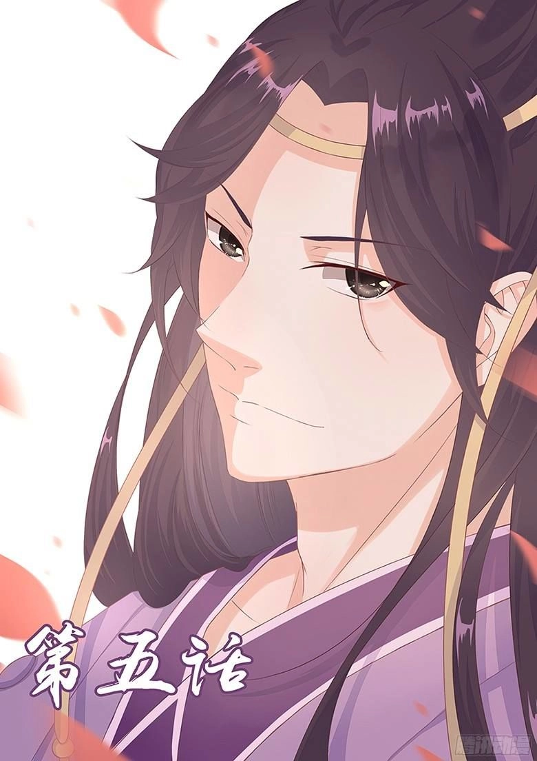 Hồ Yêu Thái Tử Phi Chapter 5 - 3