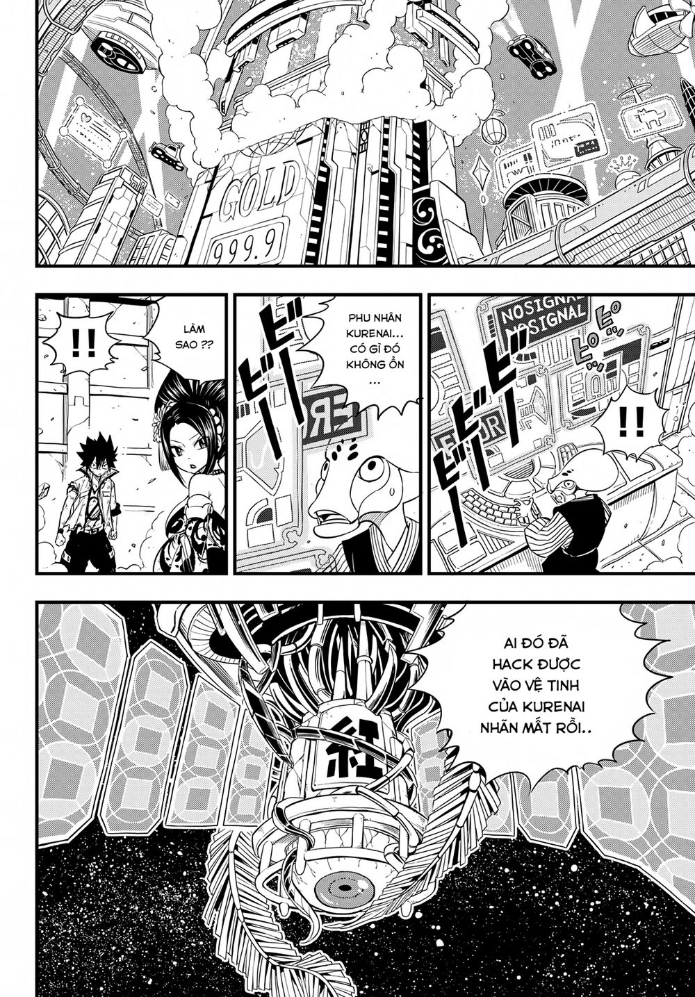 Hội Pháp Sư Và Thánh Thạch Rave Chapter 60 - 18