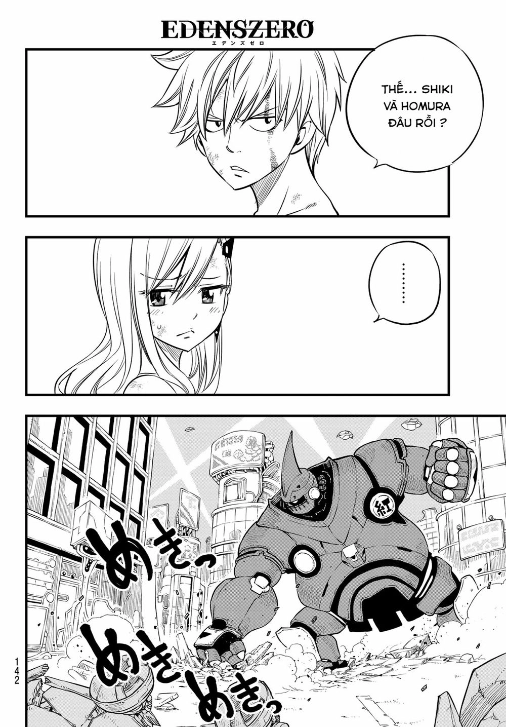 Hội Pháp Sư Và Thánh Thạch Rave Chapter 63 - 5