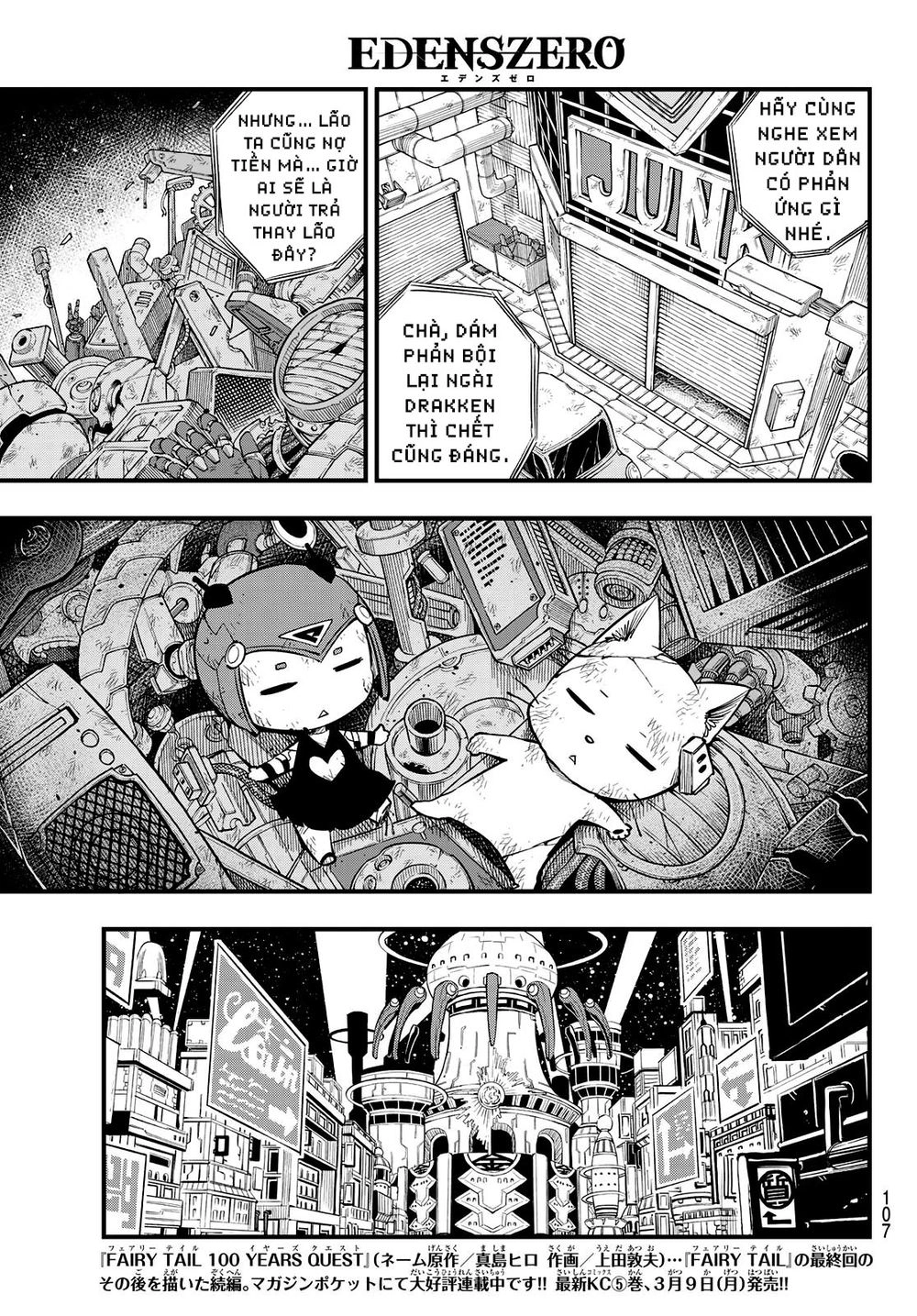 Hội Pháp Sư Và Thánh Thạch Rave Chapter 84 - 3