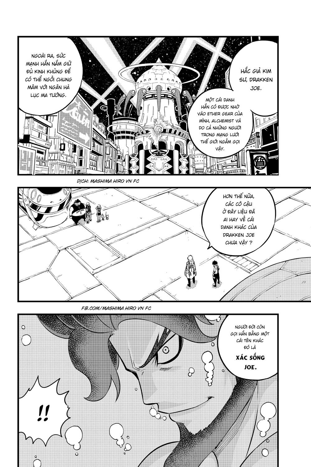 Hội Pháp Sư Và Thánh Thạch Rave Chapter 89 - 3