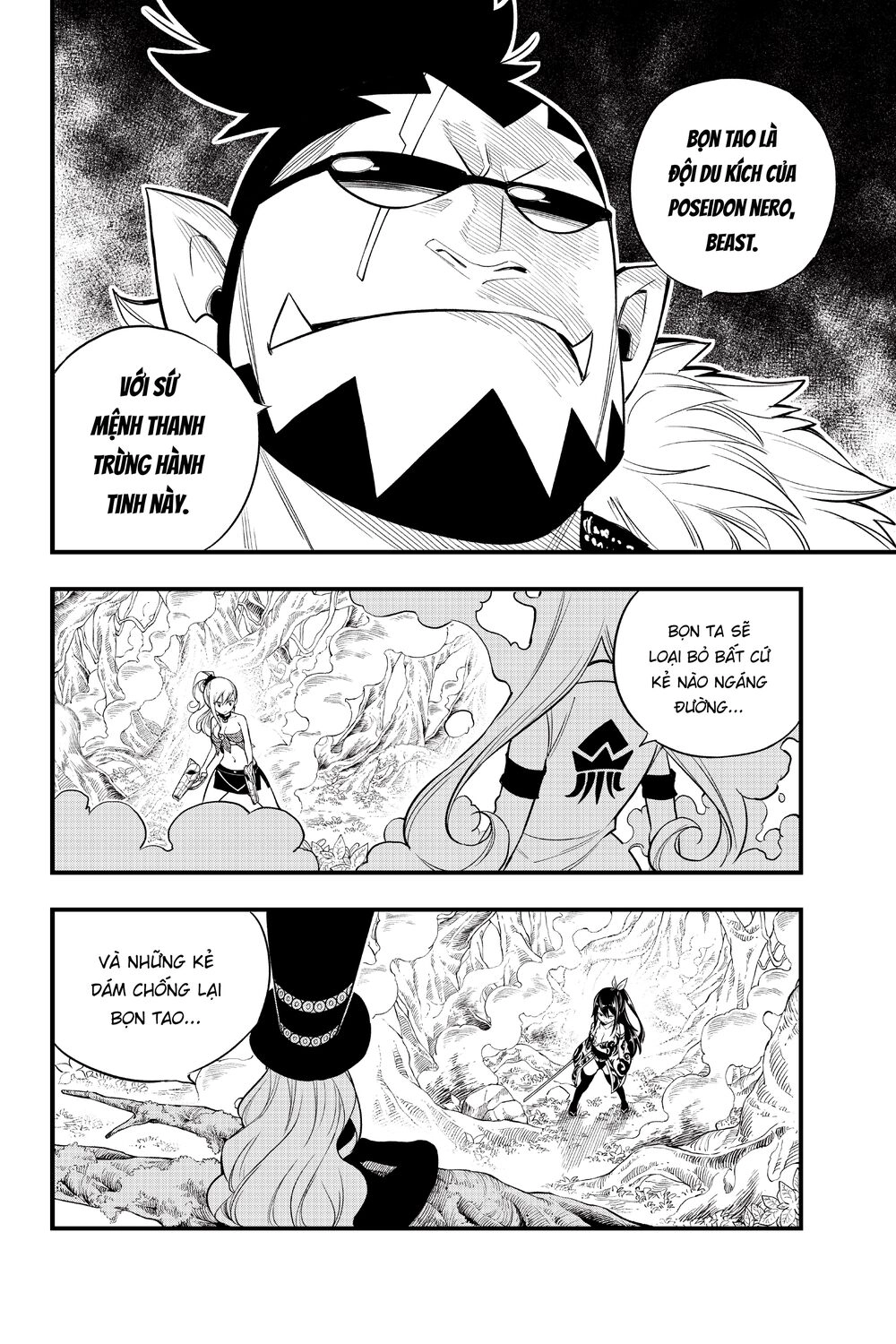 Hội Pháp Sư Và Thánh Thạch Rave Chapter 117 - 13