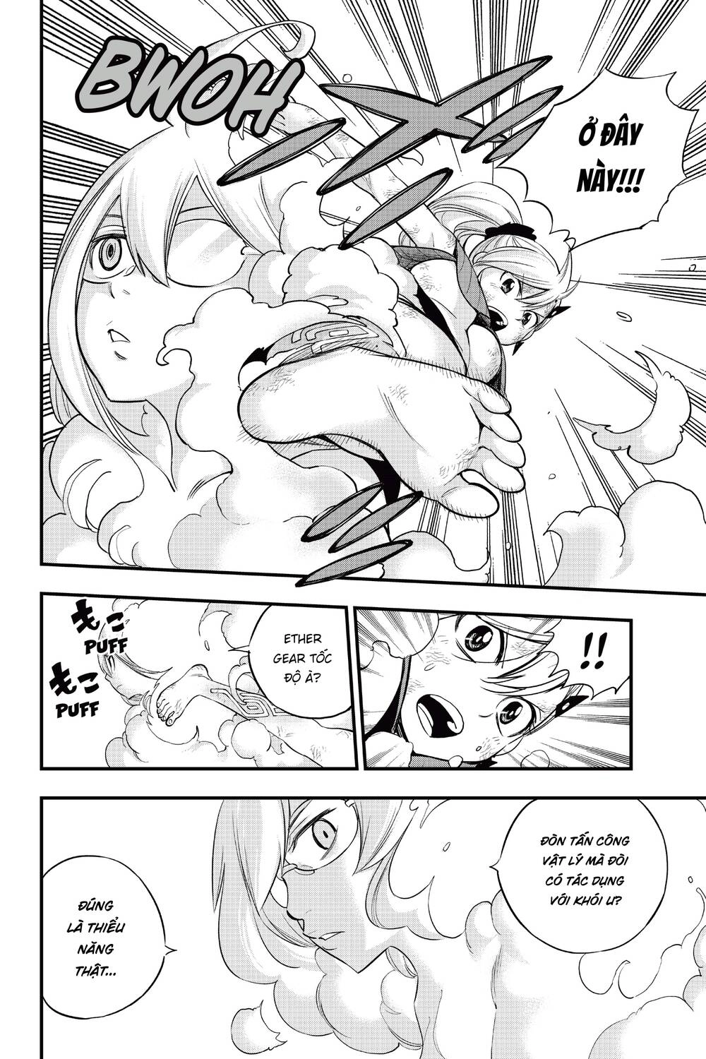 Hội Pháp Sư Và Thánh Thạch Rave Chapter 120 - 7