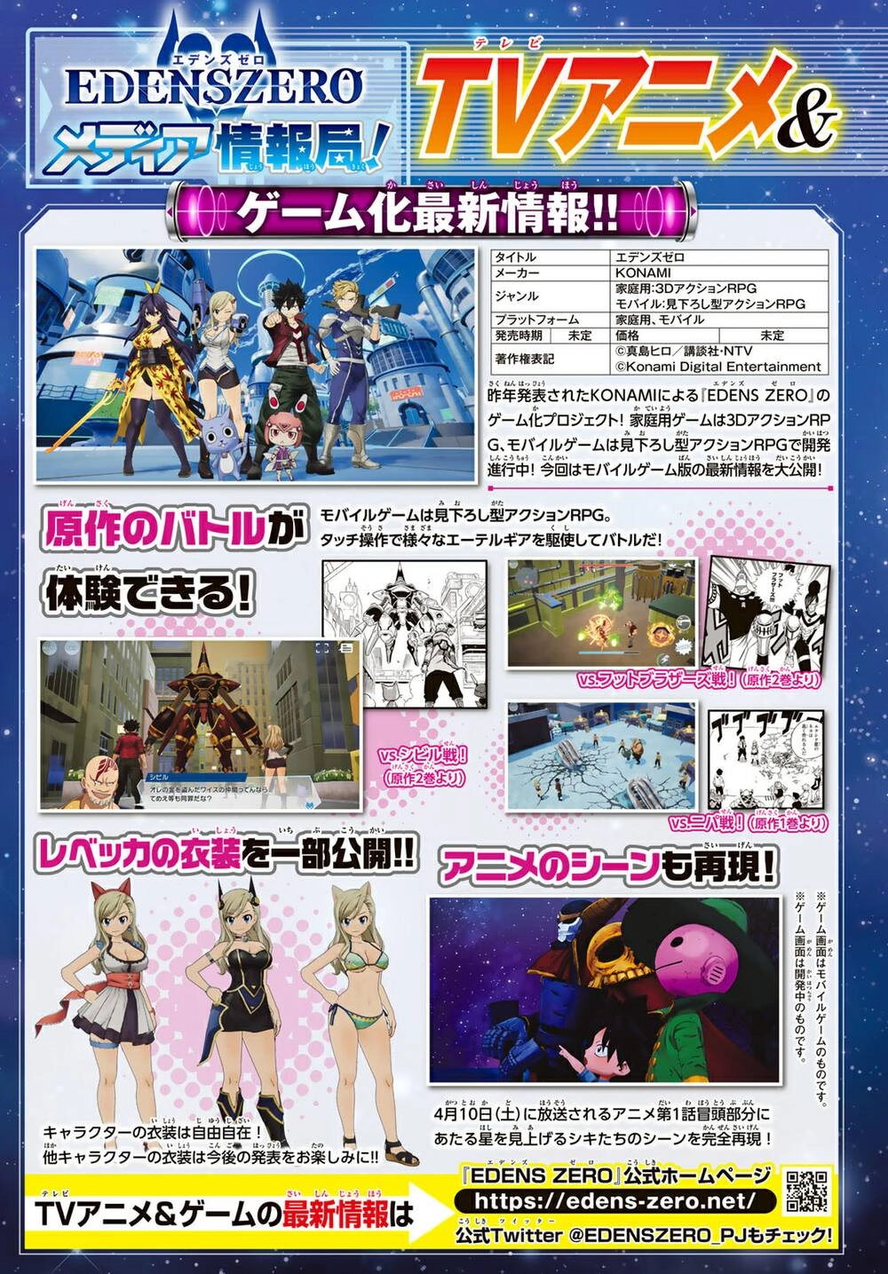 Hội Pháp Sư Và Thánh Thạch Rave Chapter 136 - 3