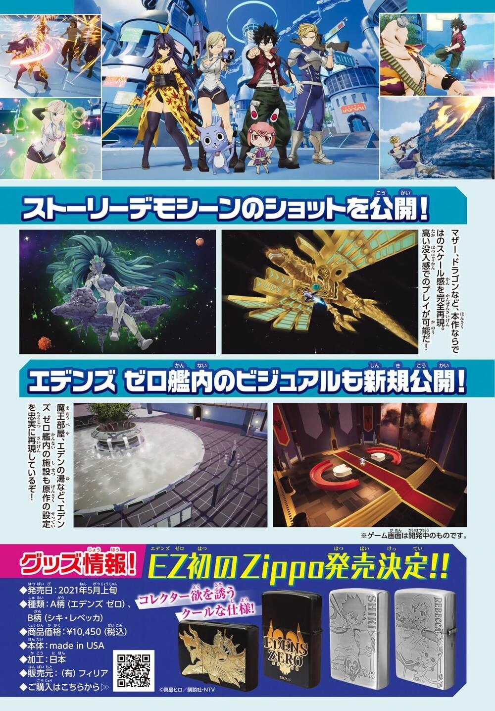 Hội Pháp Sư Và Thánh Thạch Rave Chapter 141 - 4