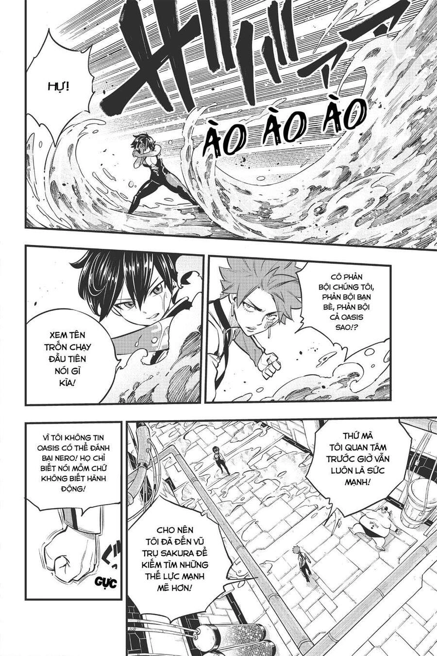 Hội Pháp Sư Và Thánh Thạch Rave Chapter 158 - 5