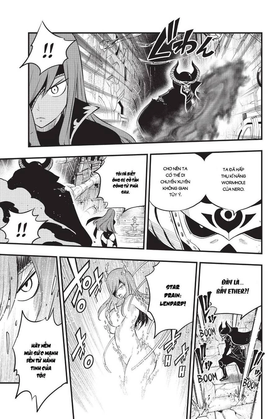 Hội Pháp Sư Và Thánh Thạch Rave Chapter 184 - 17