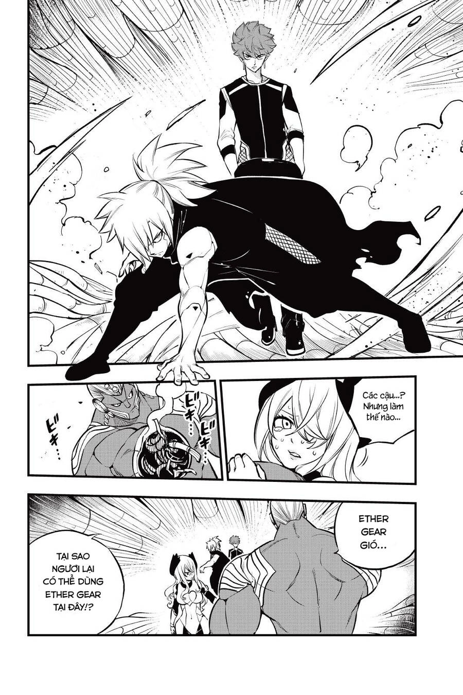 Hội Pháp Sư Và Thánh Thạch Rave Chapter 203 - 3