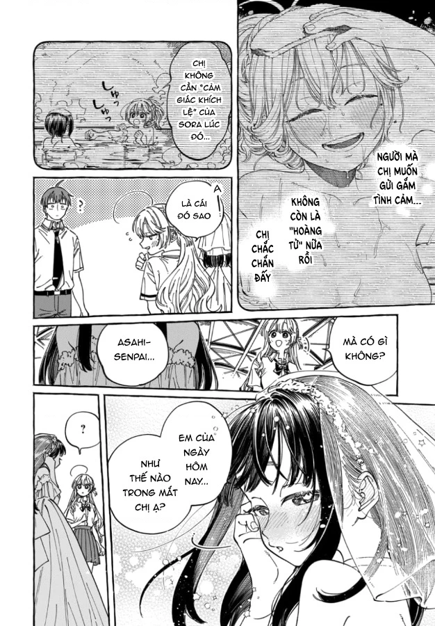 Boku No Suki Na Hito Ga Suki Na Hito Chapter 33 - 22