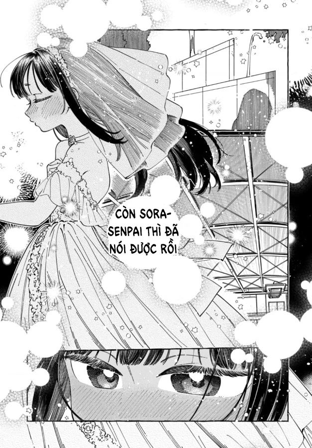 Boku No Suki Na Hito Ga Suki Na Hito Chapter 33 - 27