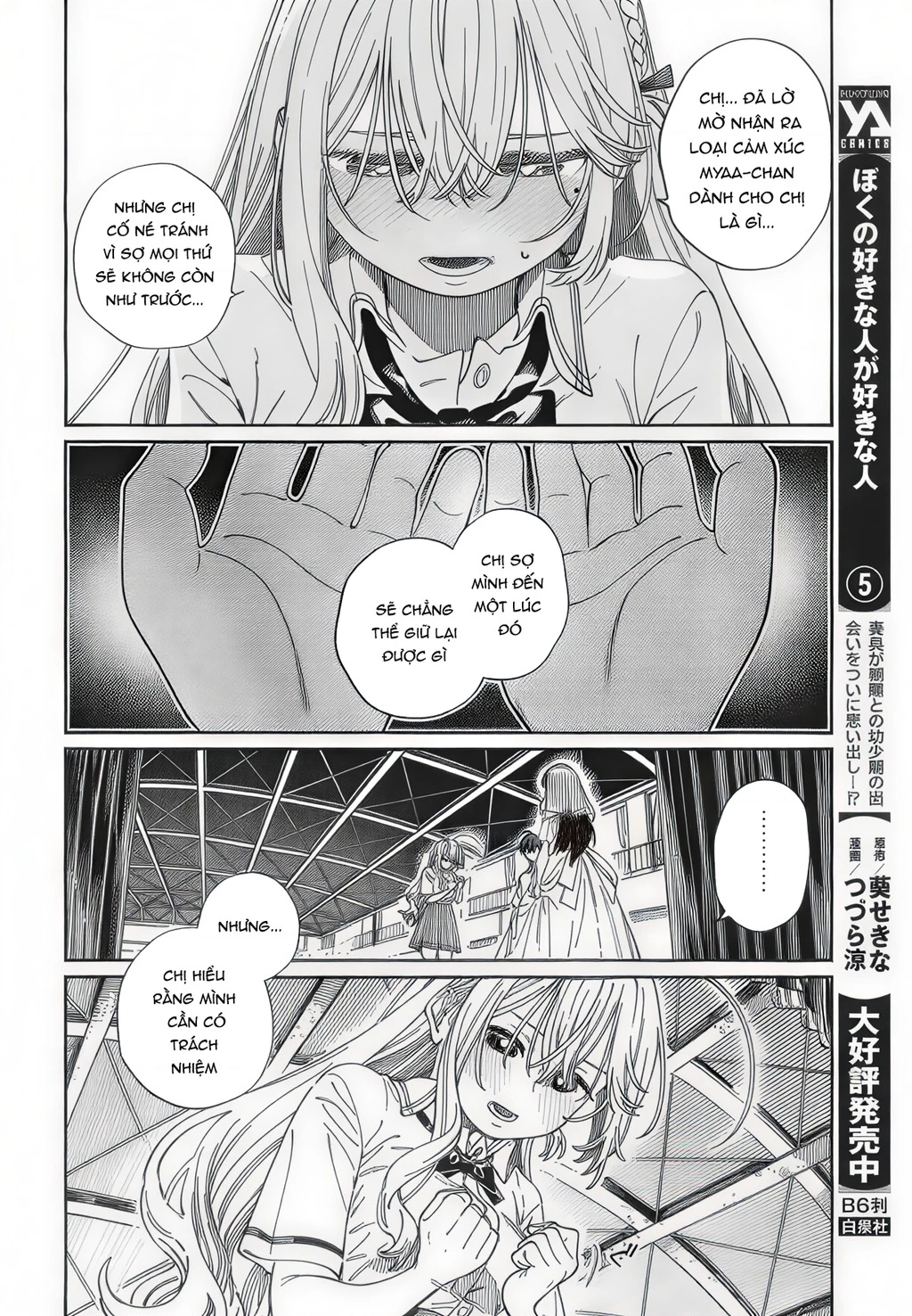 Boku No Suki Na Hito Ga Suki Na Hito Chapter 34 - 9