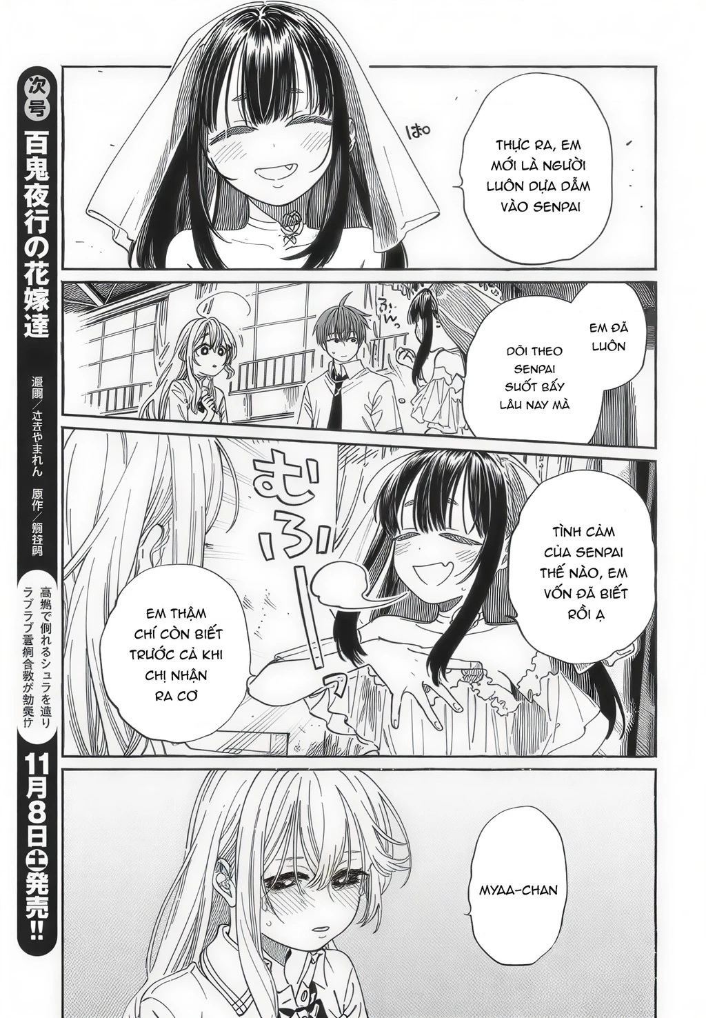 Boku No Suki Na Hito Ga Suki Na Hito Chapter 34 - 12