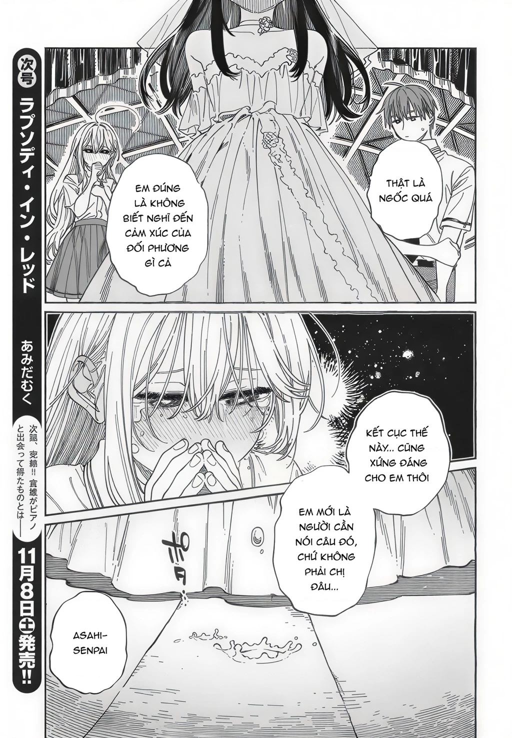Boku No Suki Na Hito Ga Suki Na Hito Chapter 34 - 14