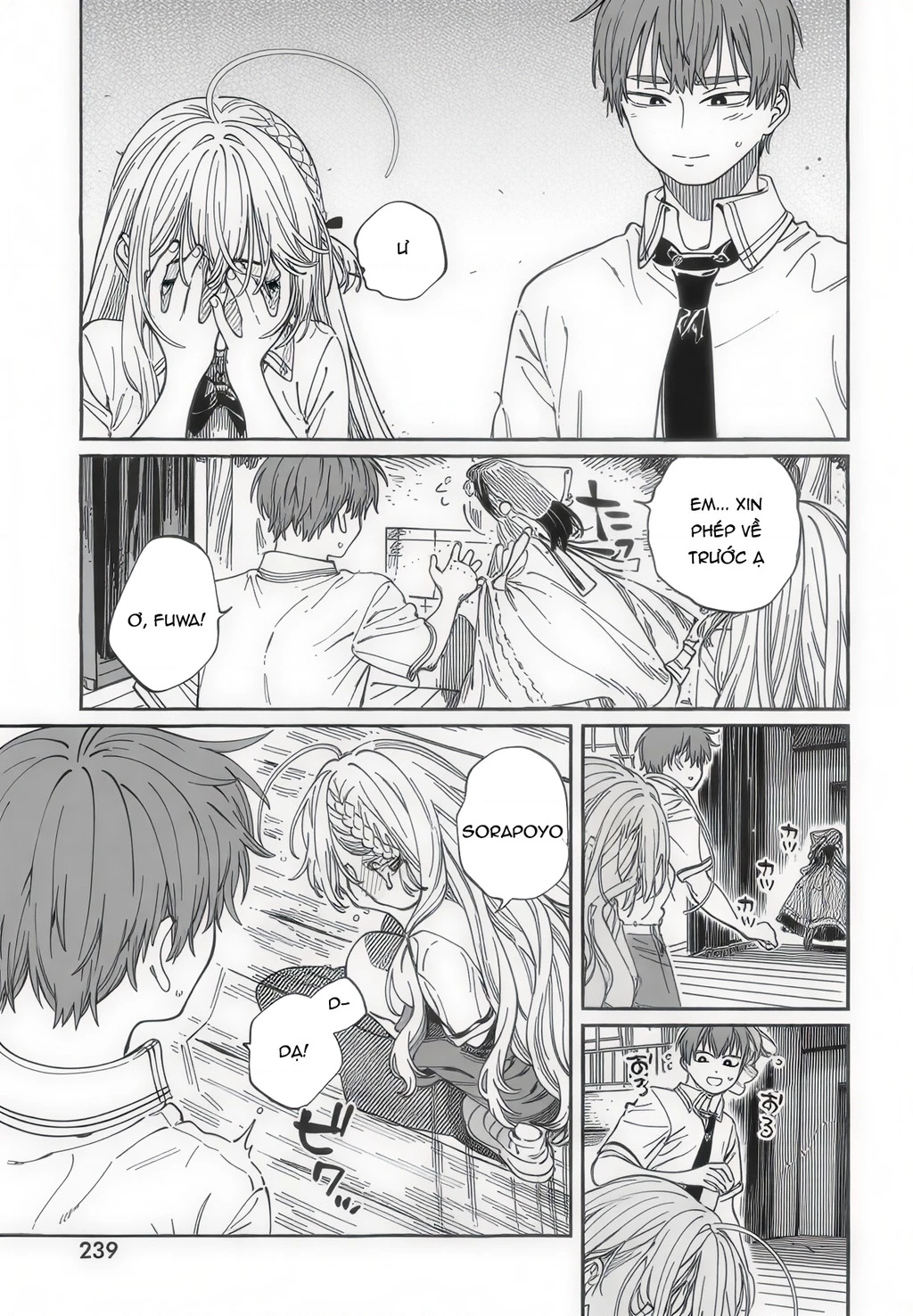 Boku No Suki Na Hito Ga Suki Na Hito Chapter 34 - 16