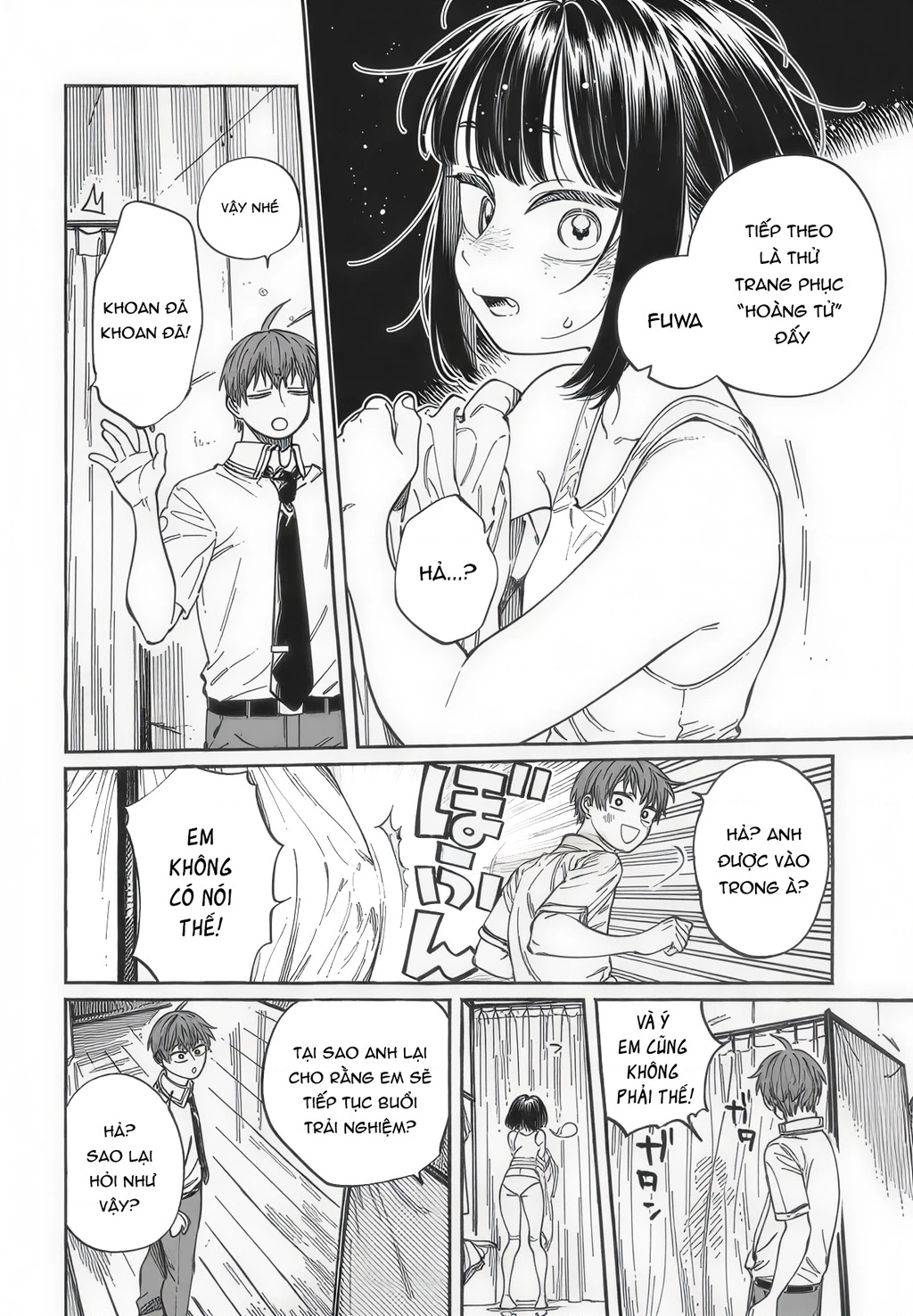 Boku No Suki Na Hito Ga Suki Na Hito Chapter 34 - 21