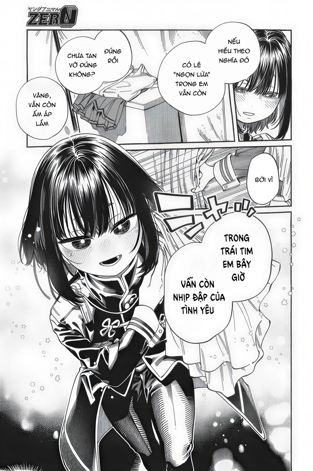 Boku No Suki Na Hito Ga Suki Na Hito Chapter 34 - 30