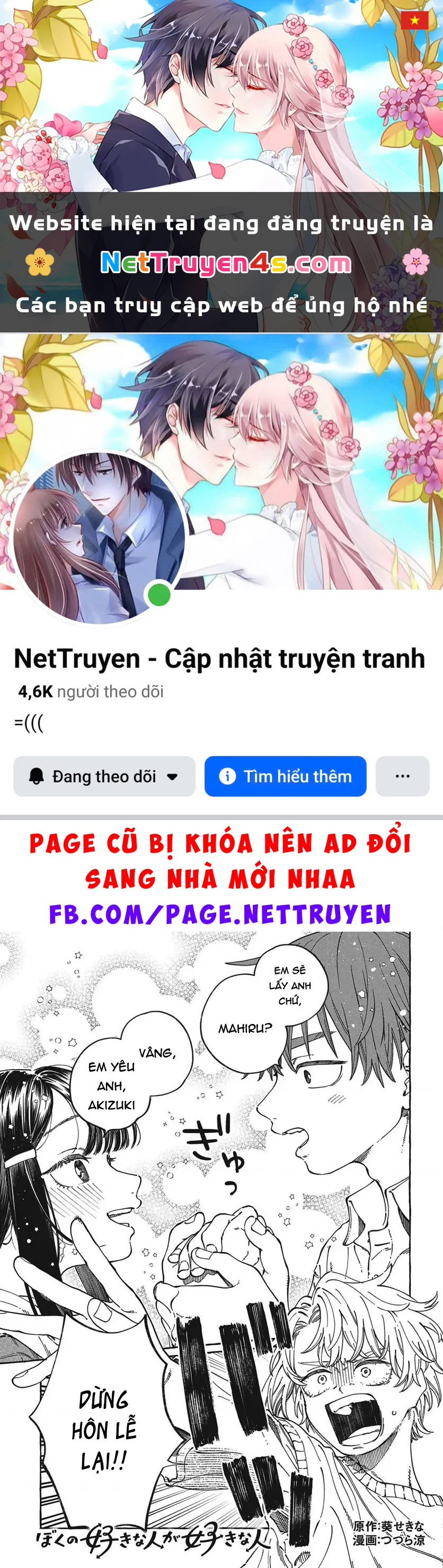 Boku No Suki Na Hito Ga Suki Na Hito Chapter 35 - 1