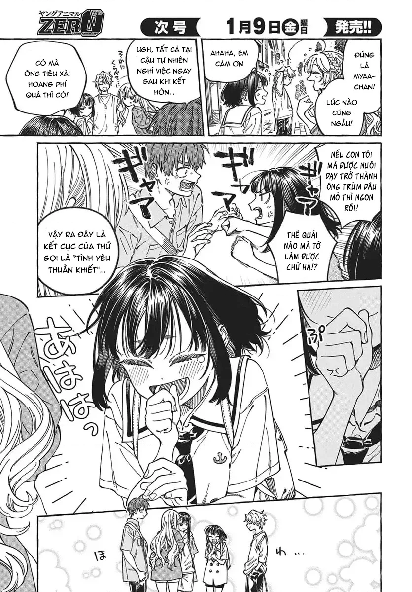 Boku No Suki Na Hito Ga Suki Na Hito Chapter 35 - 11