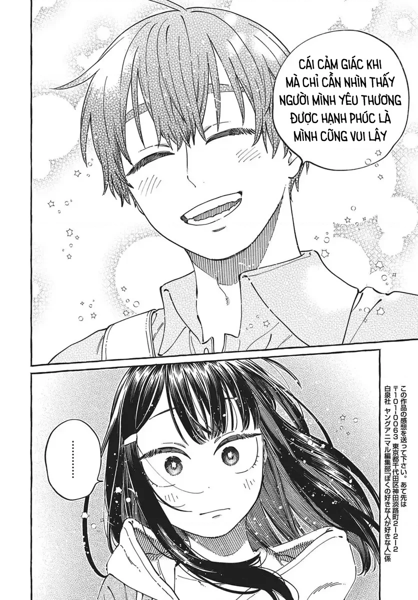 Boku No Suki Na Hito Ga Suki Na Hito Chapter 35 - 27