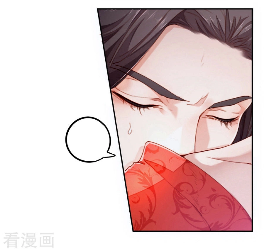 Hầu Phủ Bí Sự Chapter 1 - 7