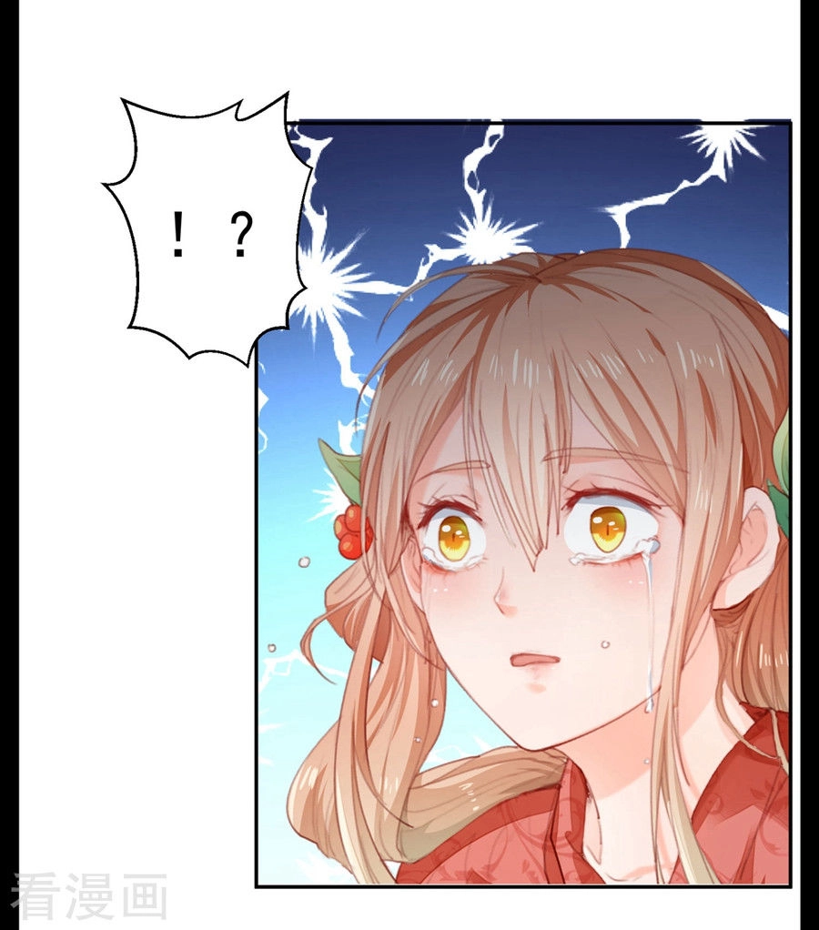 Hầu Phủ Bí Sự Chapter 1 - 26