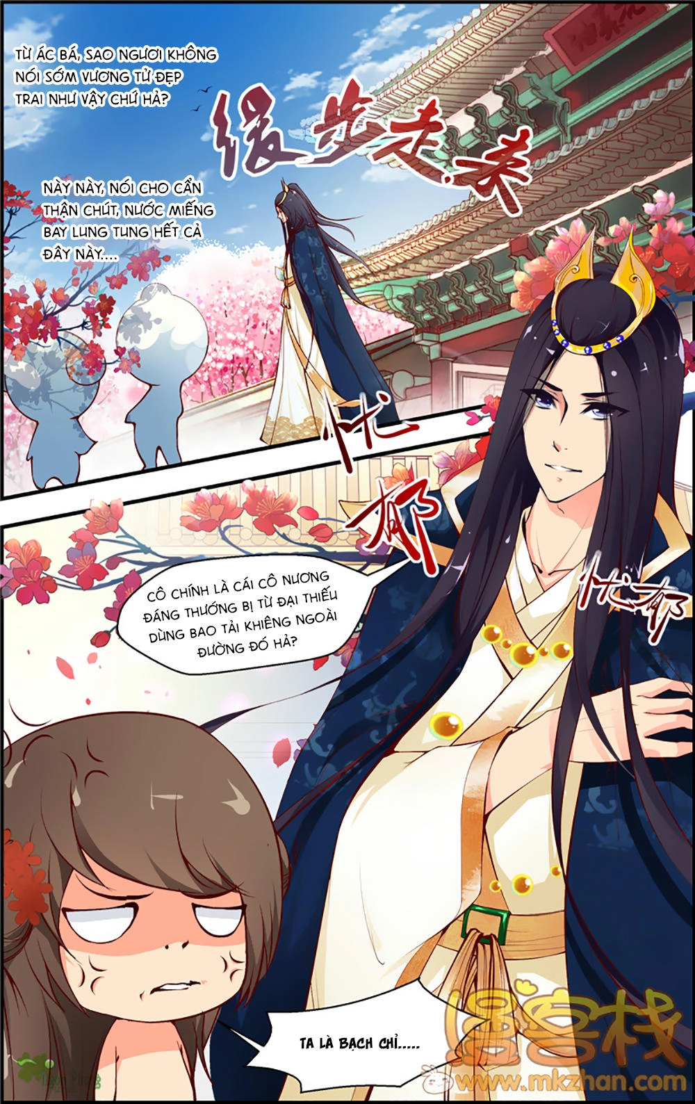 Kỳ Môn Nữ Mệnh Sư Chapter 2 - 2