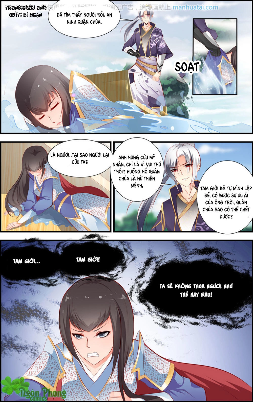 Kỳ Môn Nữ Mệnh Sư Chapter 17 - 1