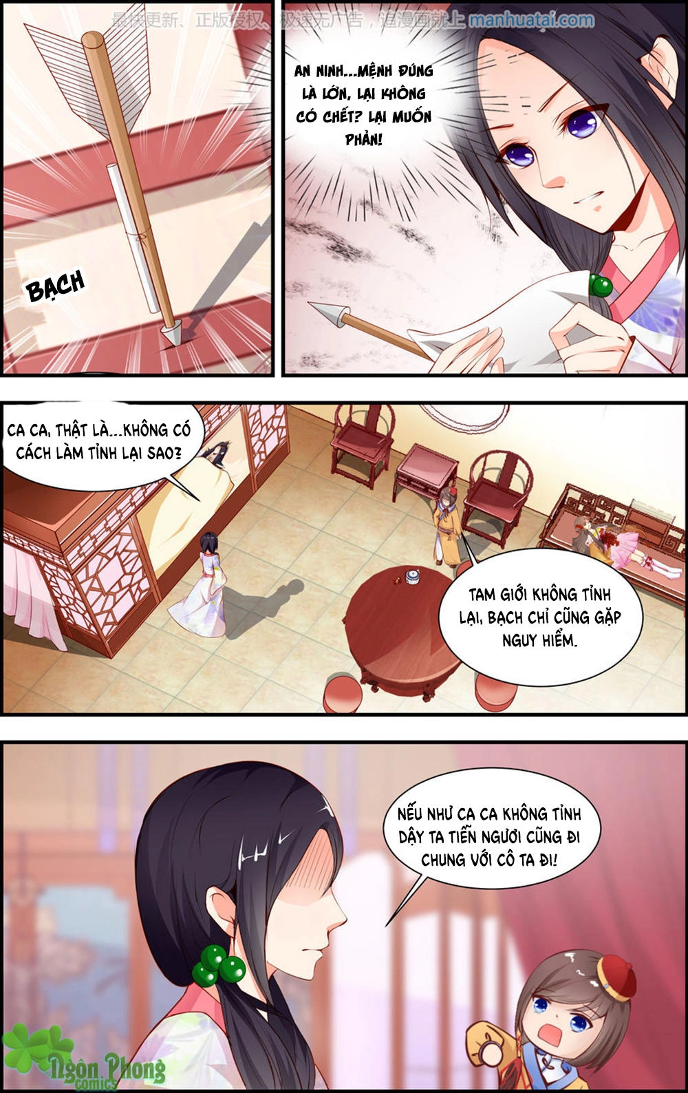 Kỳ Môn Nữ Mệnh Sư Chapter 17 - 3